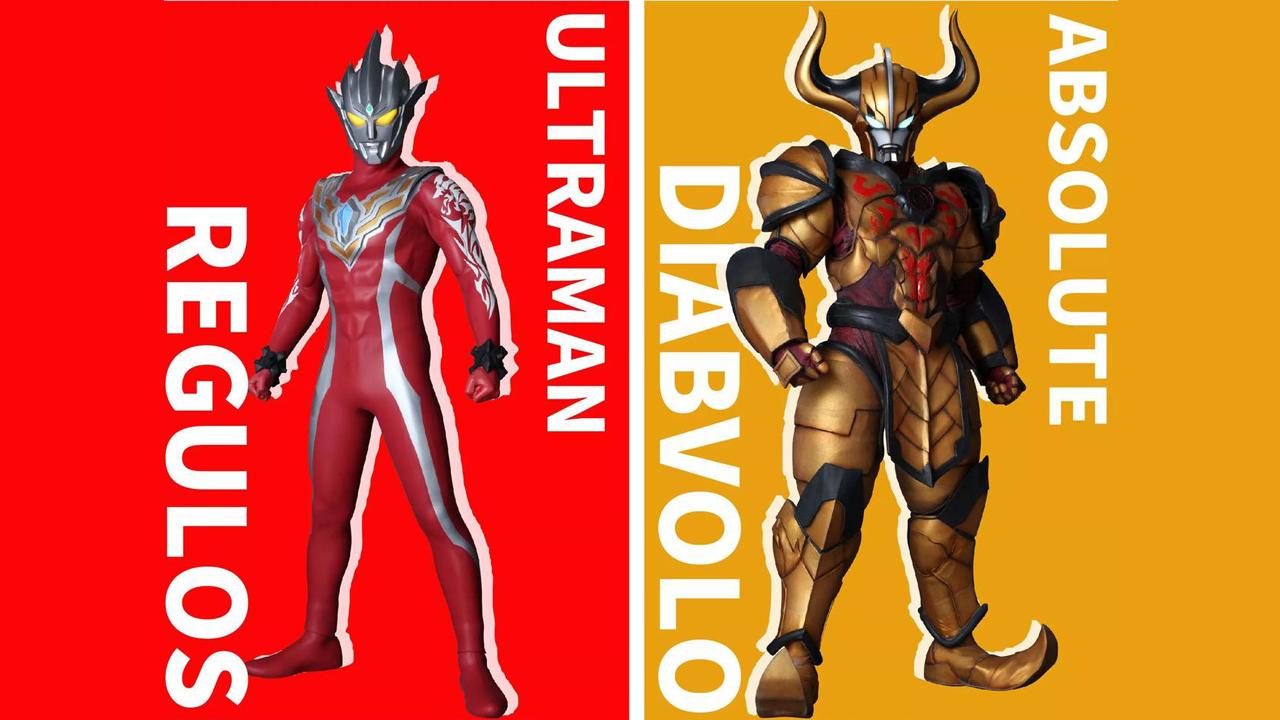 ultraman belial pronunciation ultraman belial pronunciation