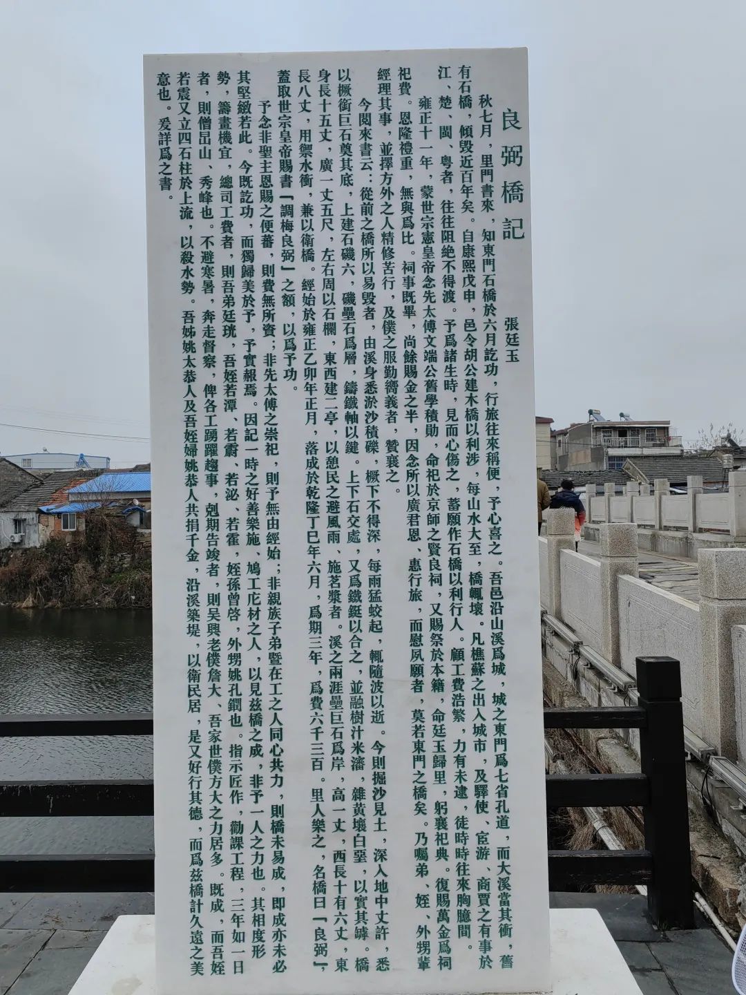 Eight Records of Tongcheng [4] The Story of Zilai Bridge - iMedia