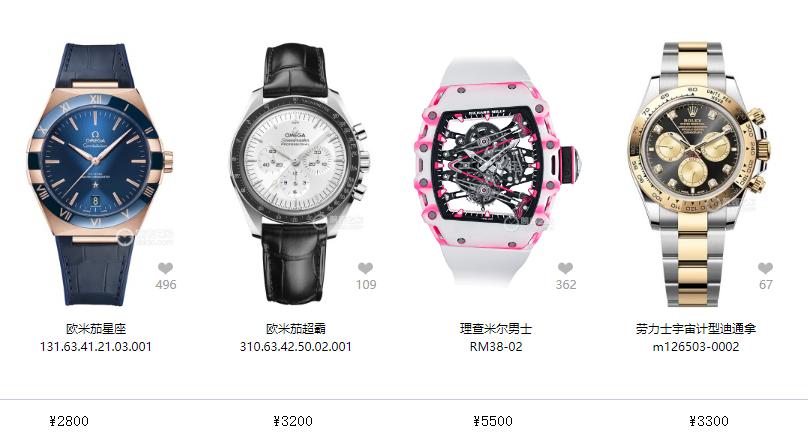 Watch In Chinese Ranking of the top ten watches Ranking of the top ten most popular ...