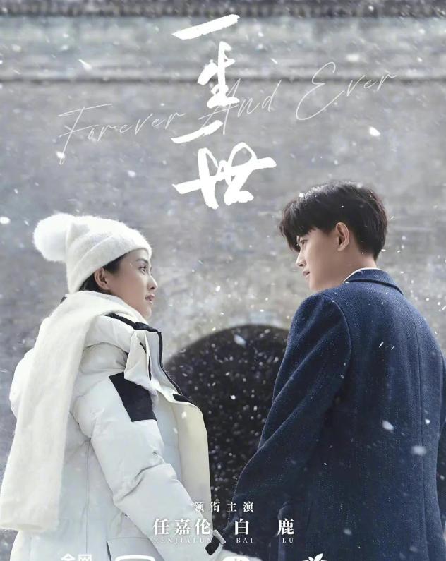 Bailu's new drama enters the group, and Liu Zixing of 