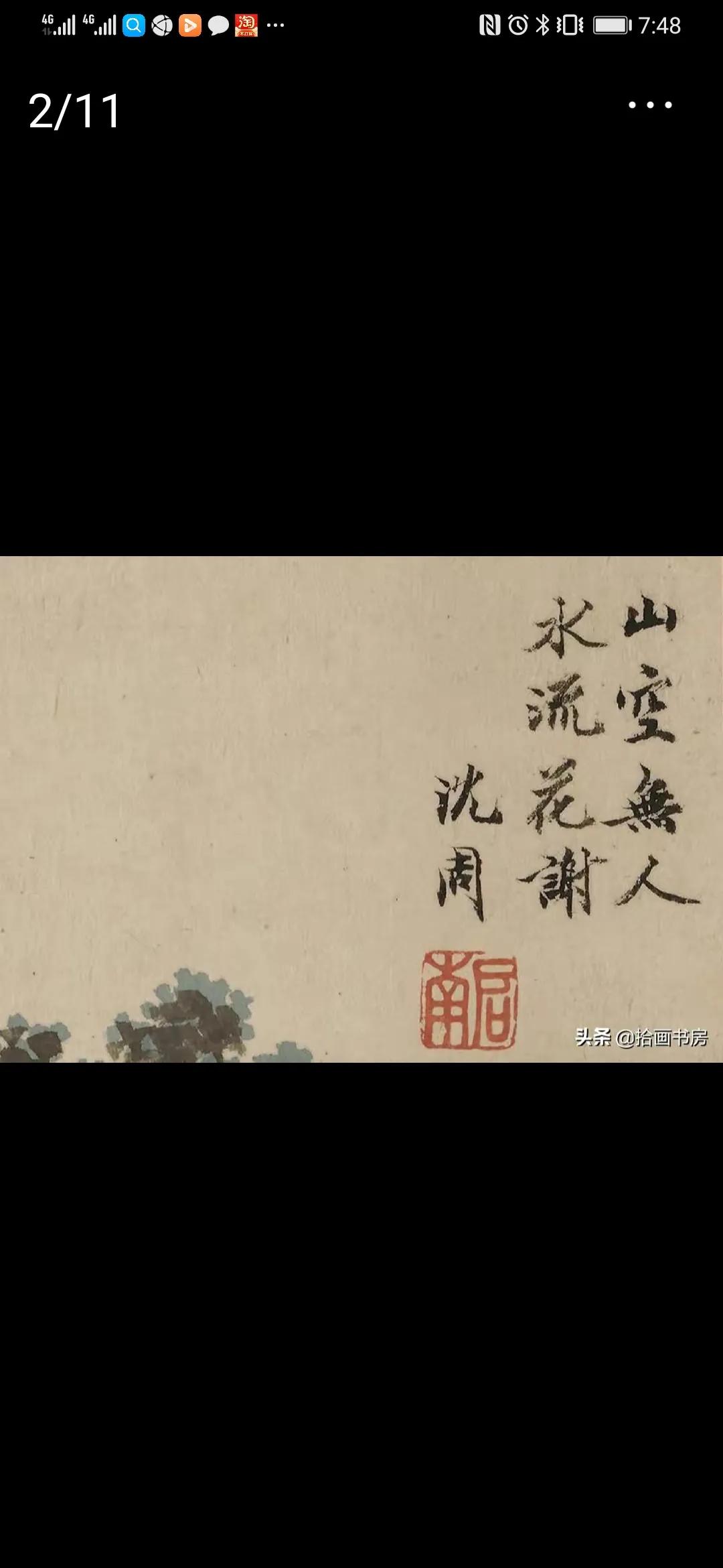 唐寅落花诗 资讯咖