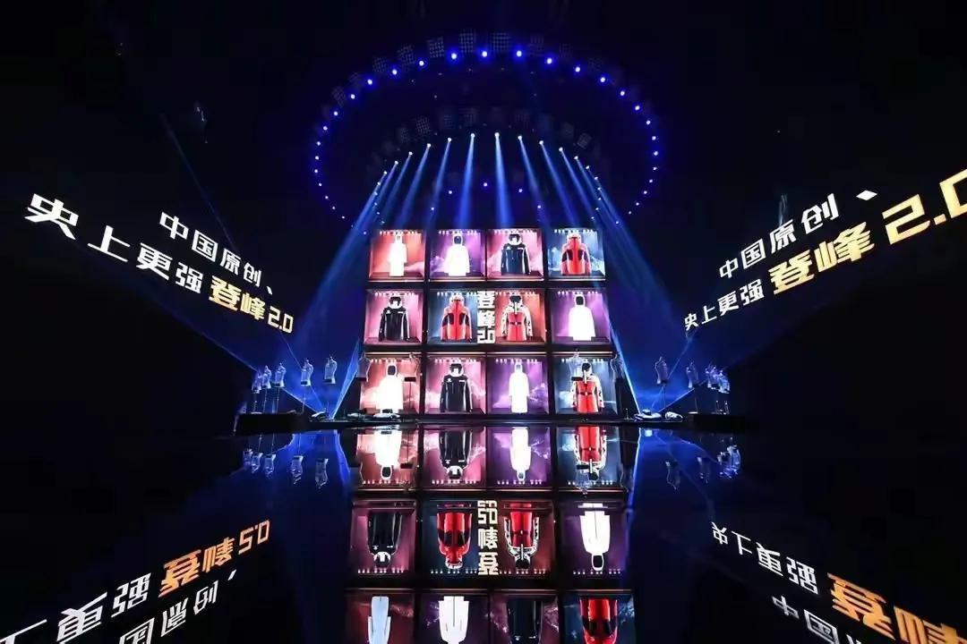 Bosideng Achievement Conference, China's down jacket is the world ...