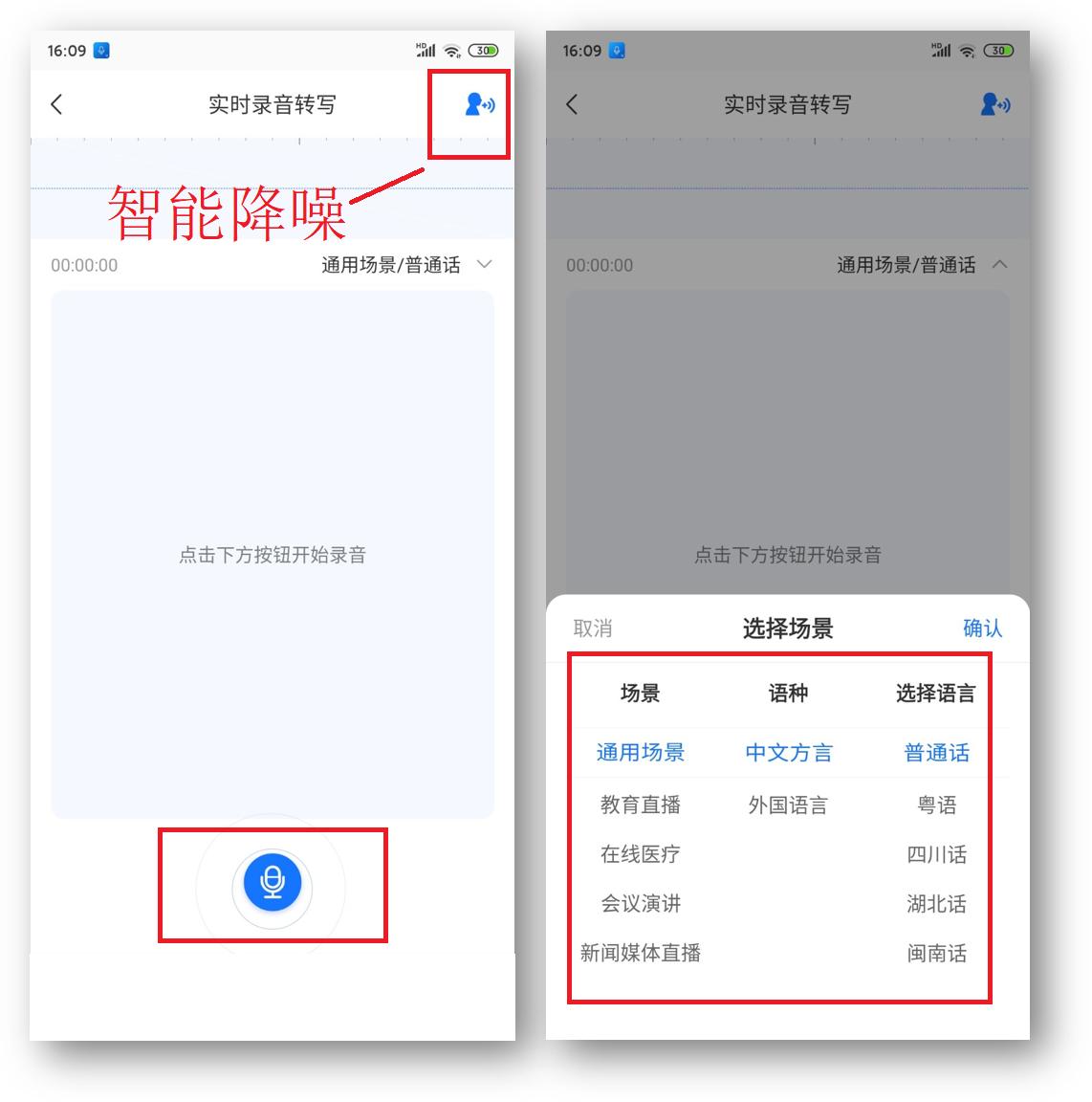 It turns out that Huawei mobile phones also have their own recording-to ...