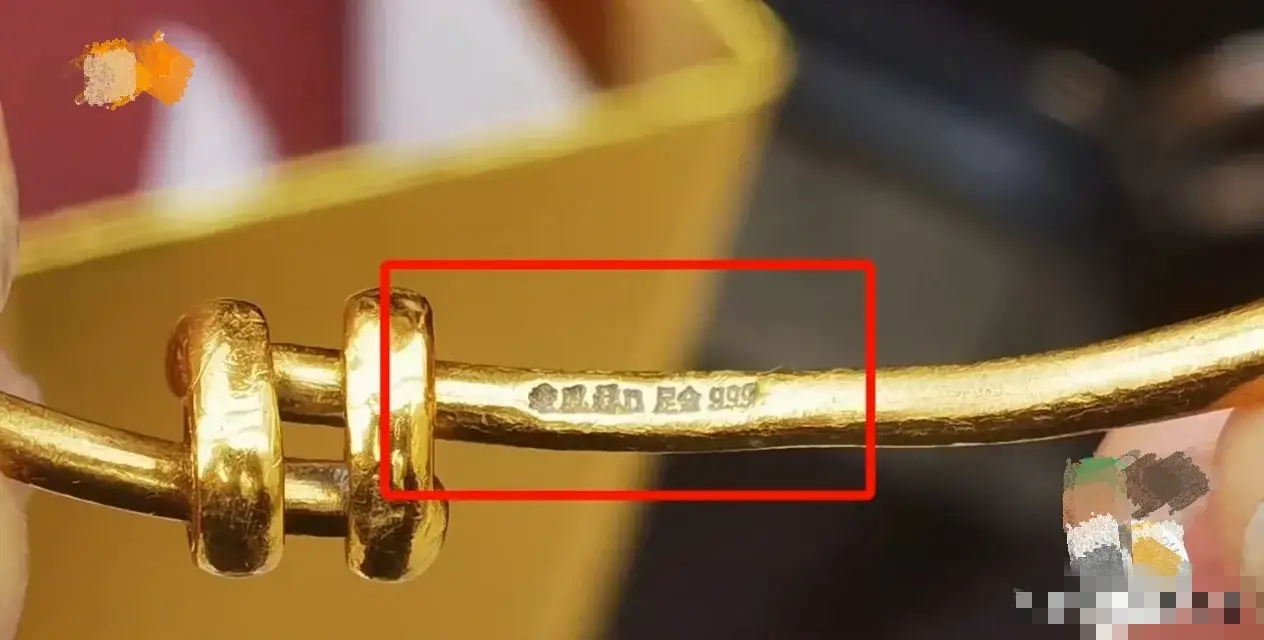 Is it okay to wear pure gold jewelry for an MRI scan? iNEWS