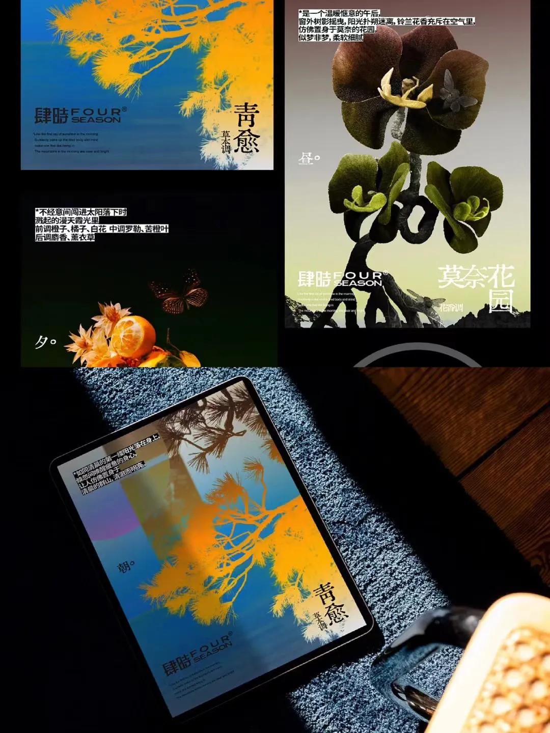 Aromatherapy brand slogan if time has a taste iNEWS