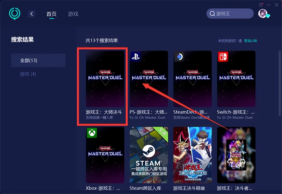 YuGiOh Duel Master Data Inheritance Method Account Transfer Process