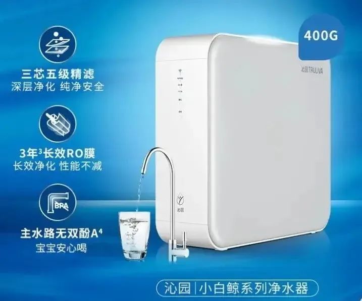 How to choose a water purifier?Look for these 3 points not to step on