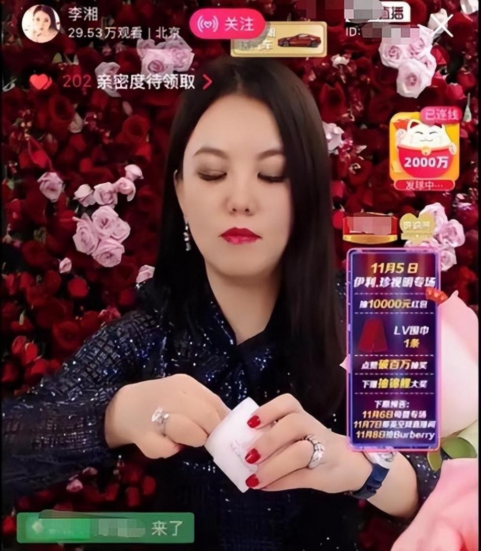 Li Xiang broadcast live late at night, Wang Shiling angered netizens ...