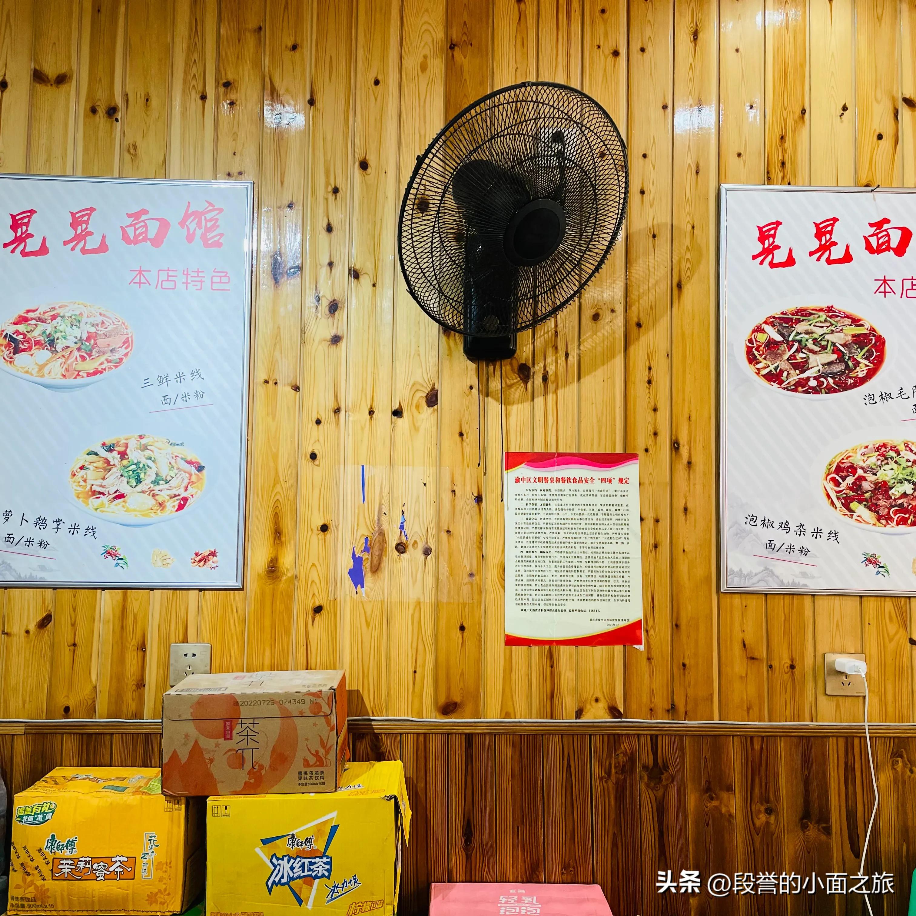 The 344th stop of the small noodle journey Huang Huang Noodle Restaurant iNEWS