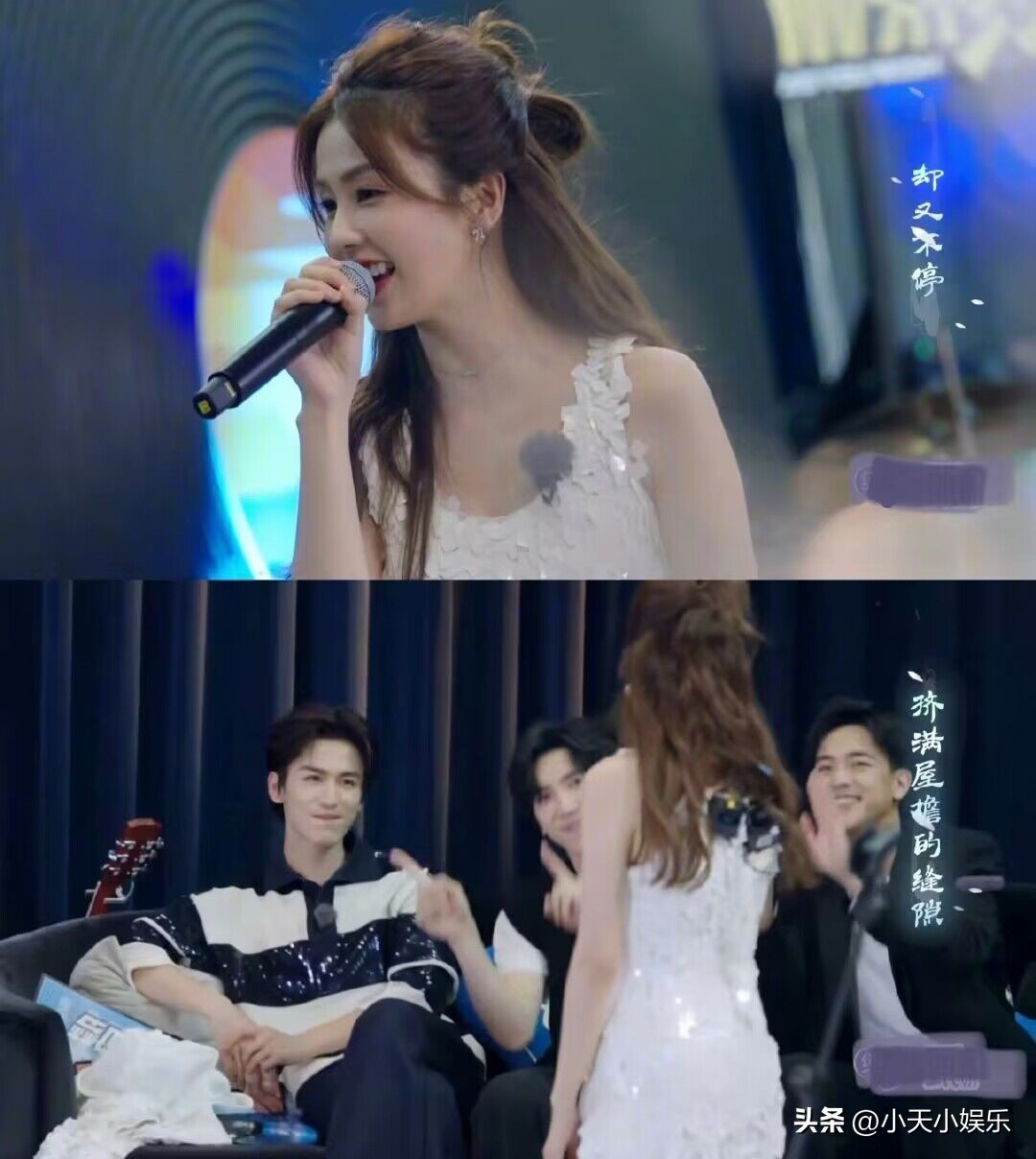 Zhang Linghe looked at Bai Lu with a "stringy" look in his eyes ...
