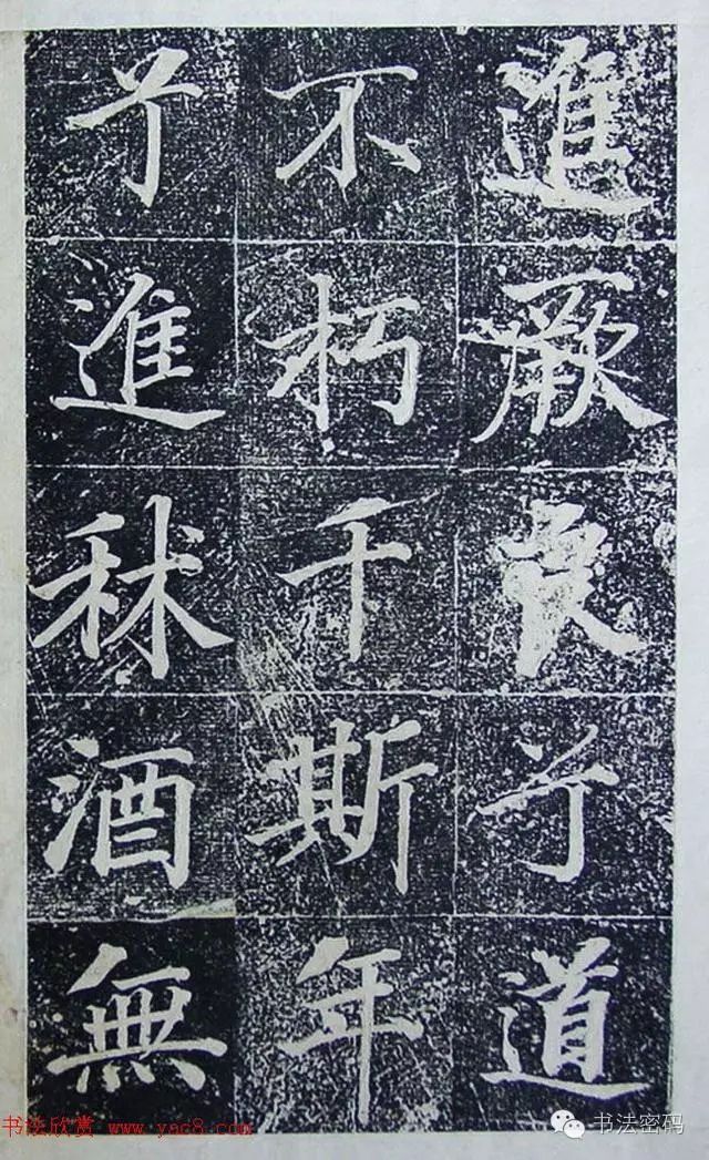 王文治行楷《宣靈王祠碑文》拓本 - 資訊咖