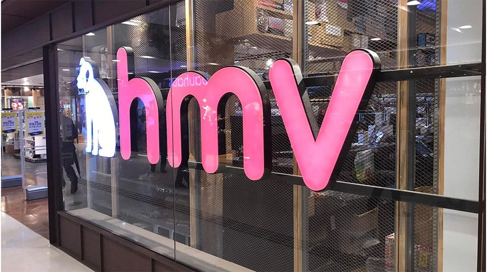 What does the logo and symbol of hmv Hong Kong music mean? iNEWS