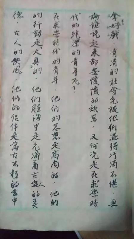 The Dawn of Light (6) - The glorious life of the martyr Chen Shuhui - iNEWS