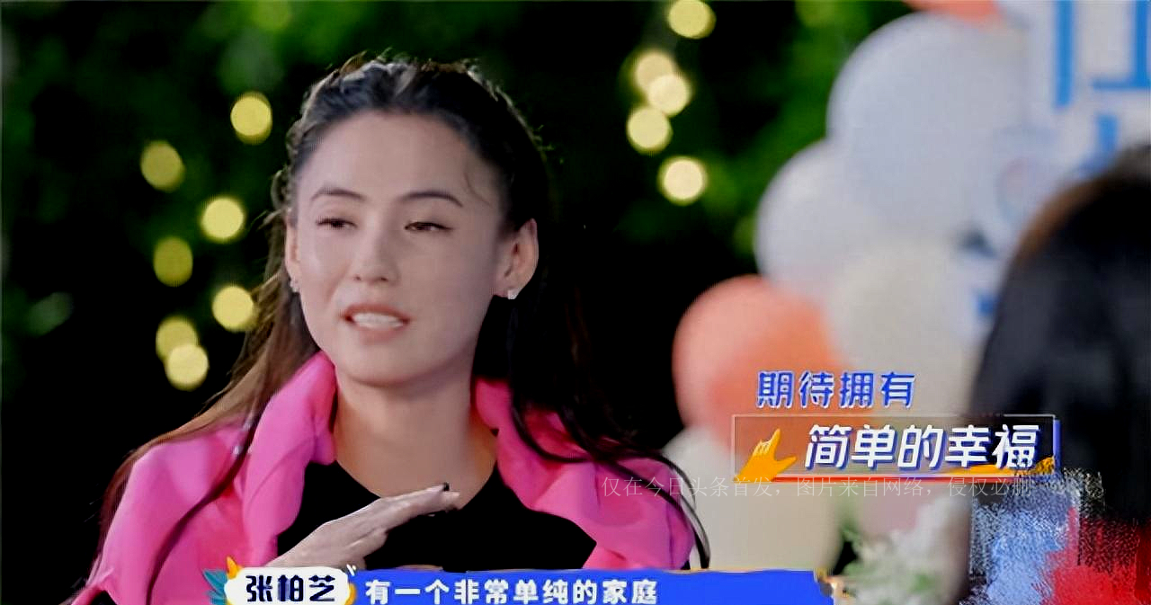 Cecilia Cheung Rarely Mentions Nicholas Tse She Is Finally Relieved Of