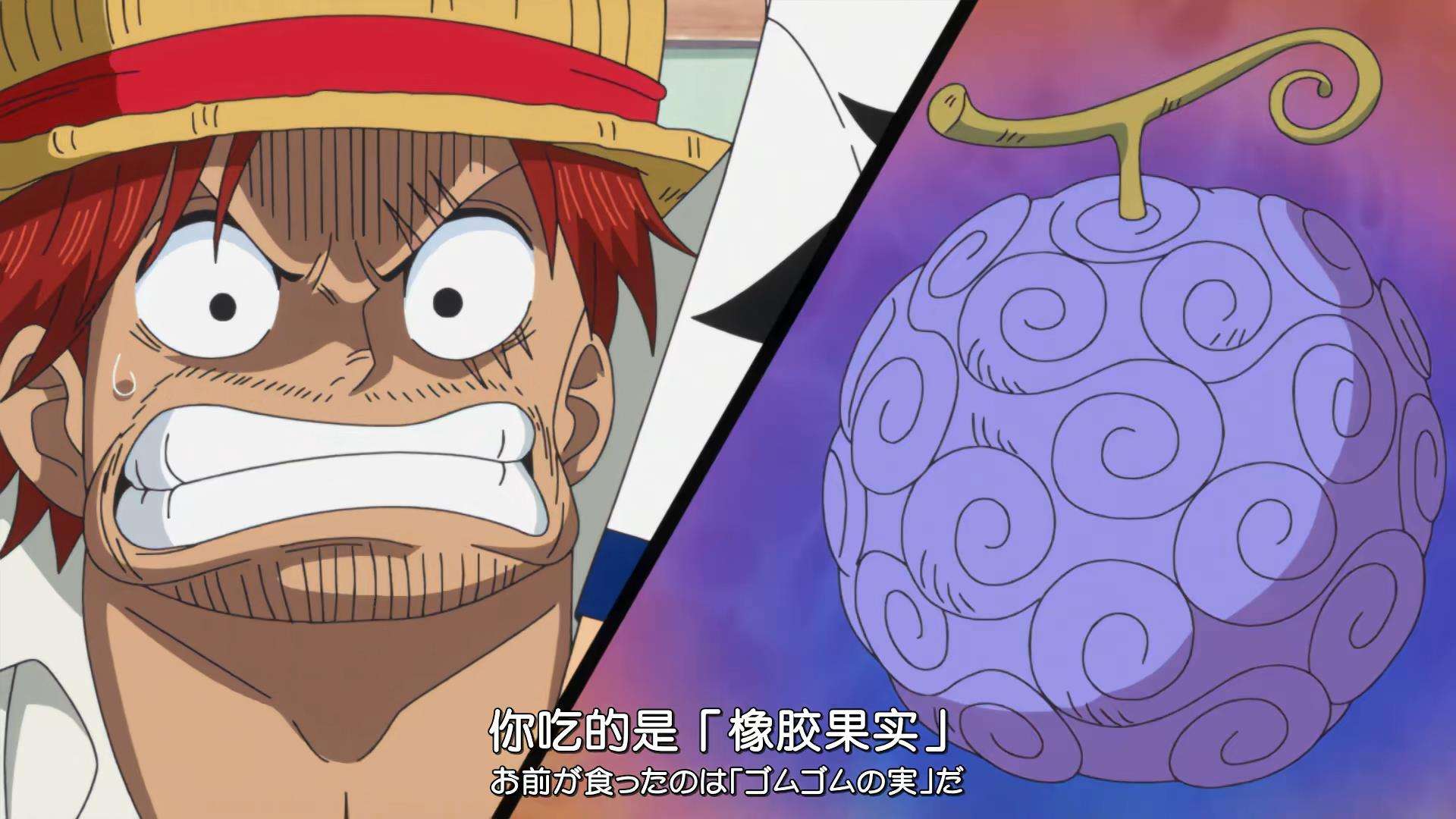 Punch & Drunky [One Piece 1037]