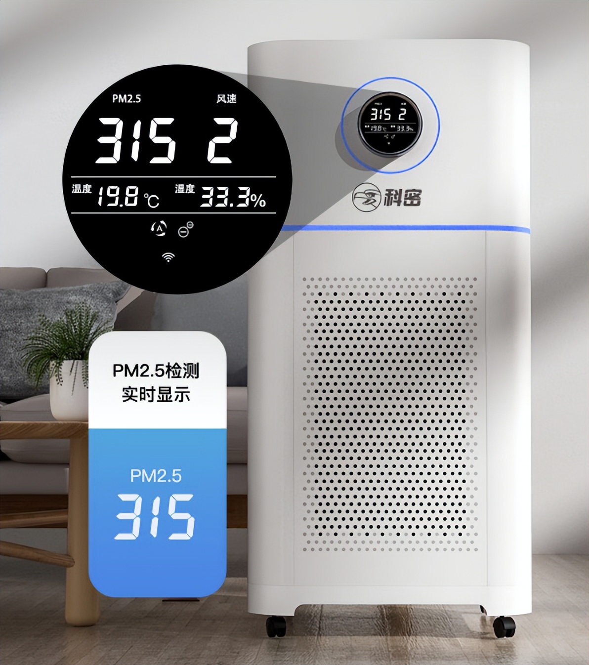 Formaldehyde removal air purifier review iNEWS