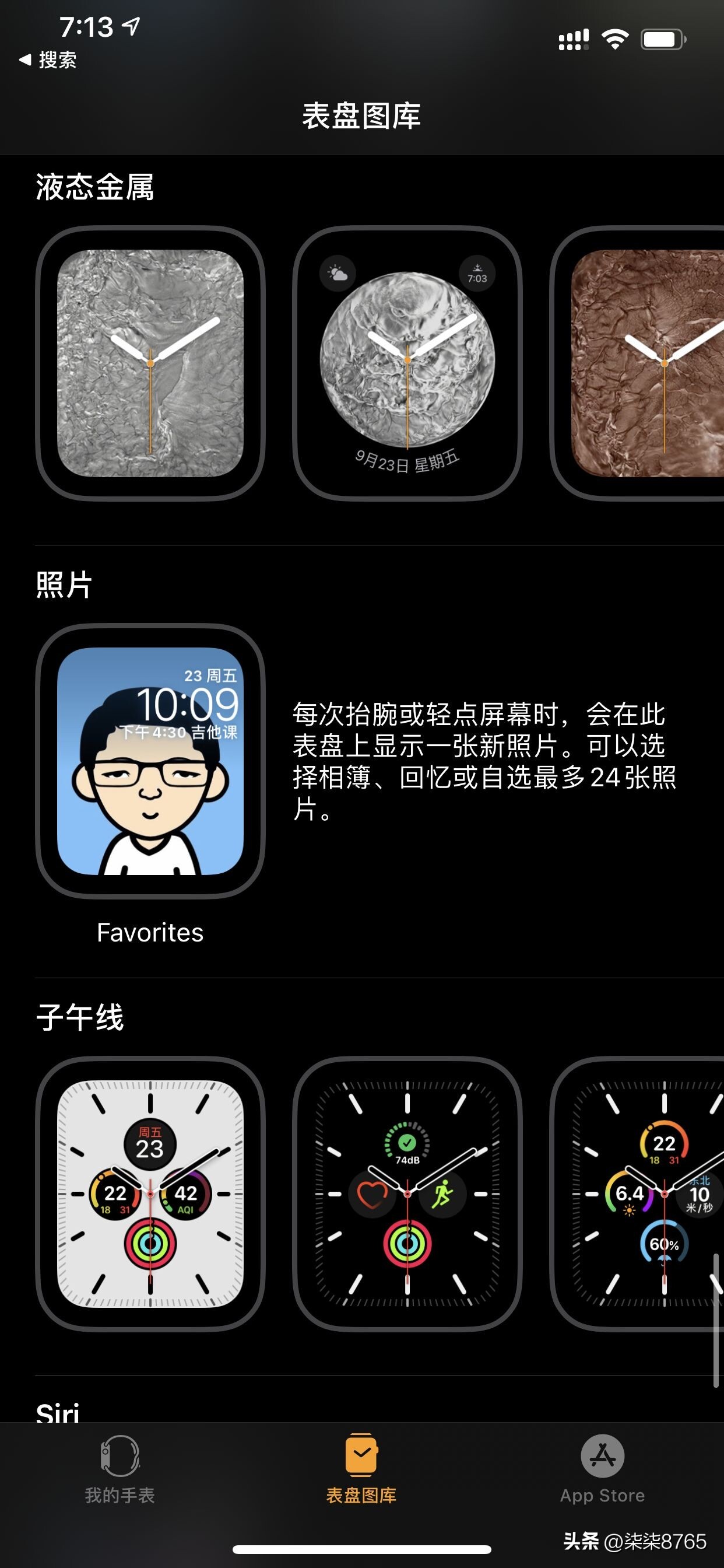 Apple Watch Replace thirdparty watch face Apple Watch watch face