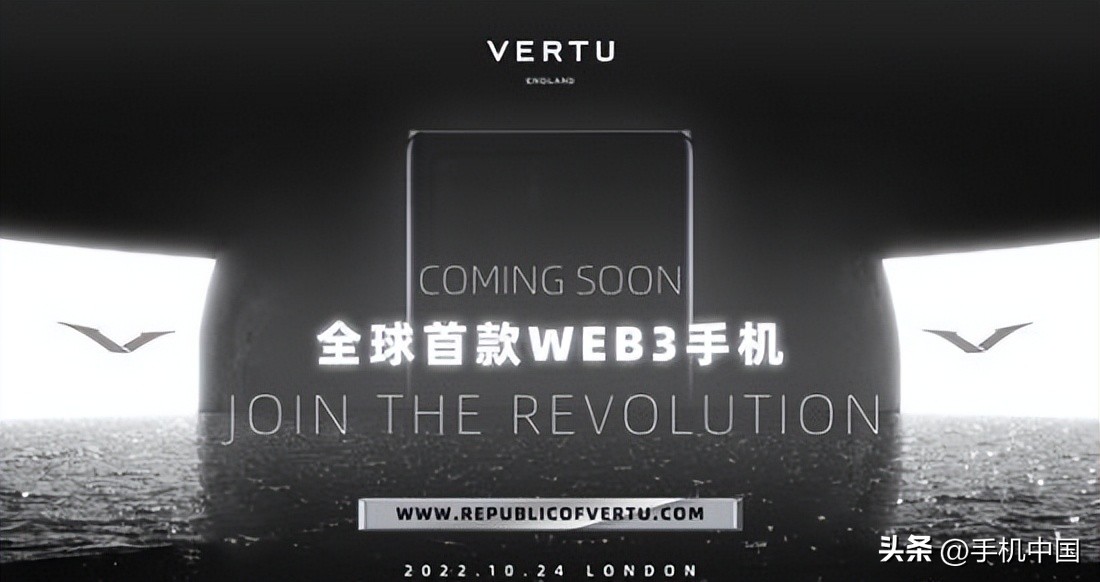 The World's First Web3 Mobile Phone METAVERTU Officially Released Has ...