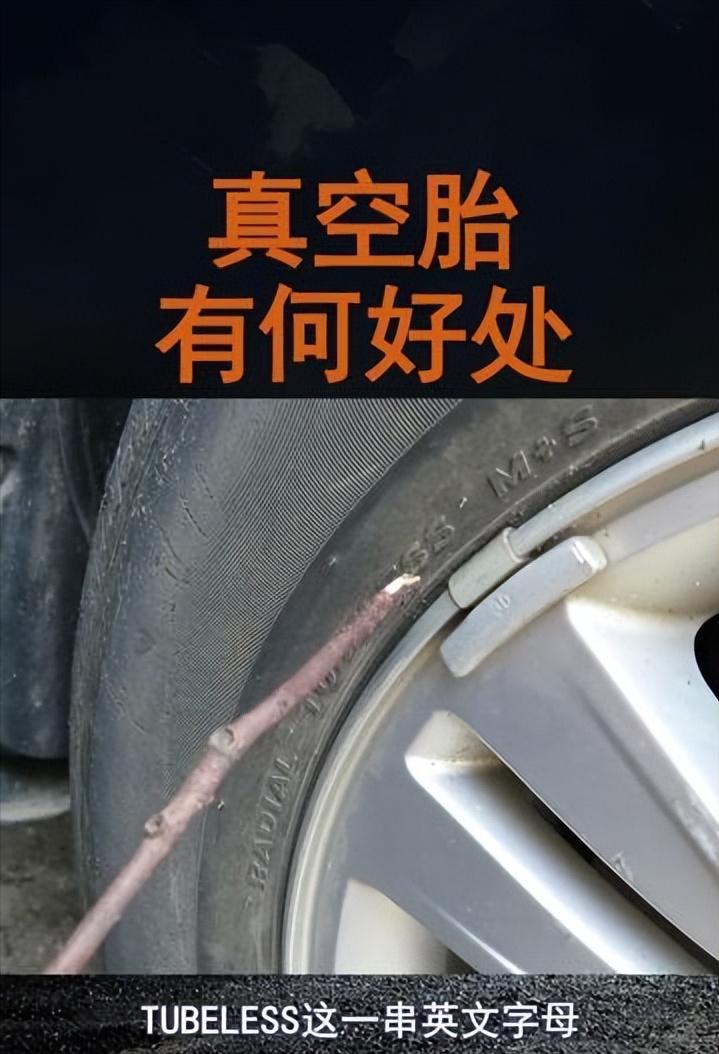 small inner tubes