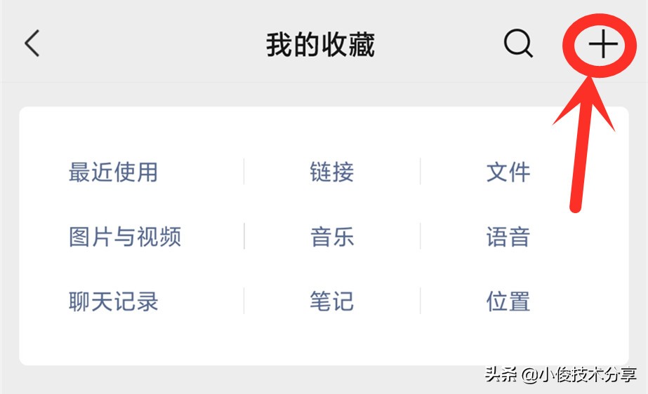 How to post long videos in WeChat Moments?It can be achieved by 2 ...
