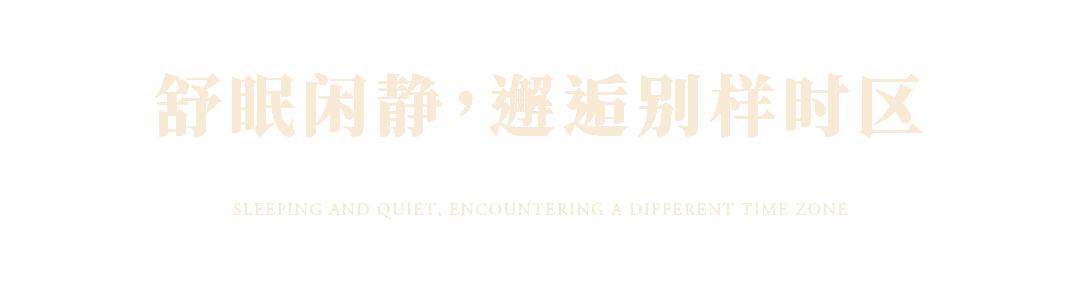 China Merchants Shekou x Jin Zhaohui Design: The head of the ice city ...