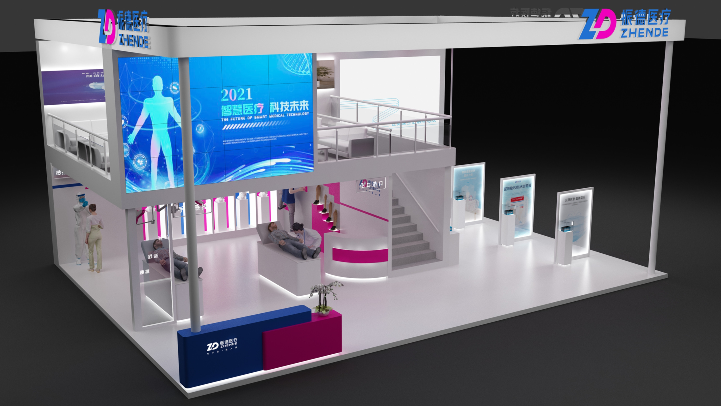 Korean booth decoration lighting design skills iNEWS