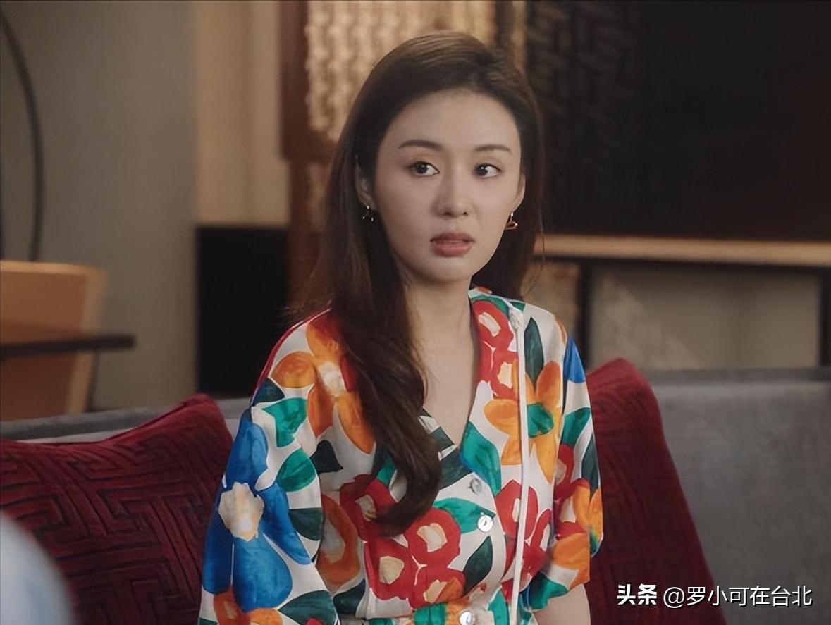 "Ripple Heart" love brain Luo Xiaoxiao worship money?Tear up a rich ...