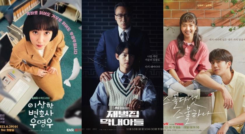 Hanwang recognizes these ten unfinished Korean dramas![The youngest son