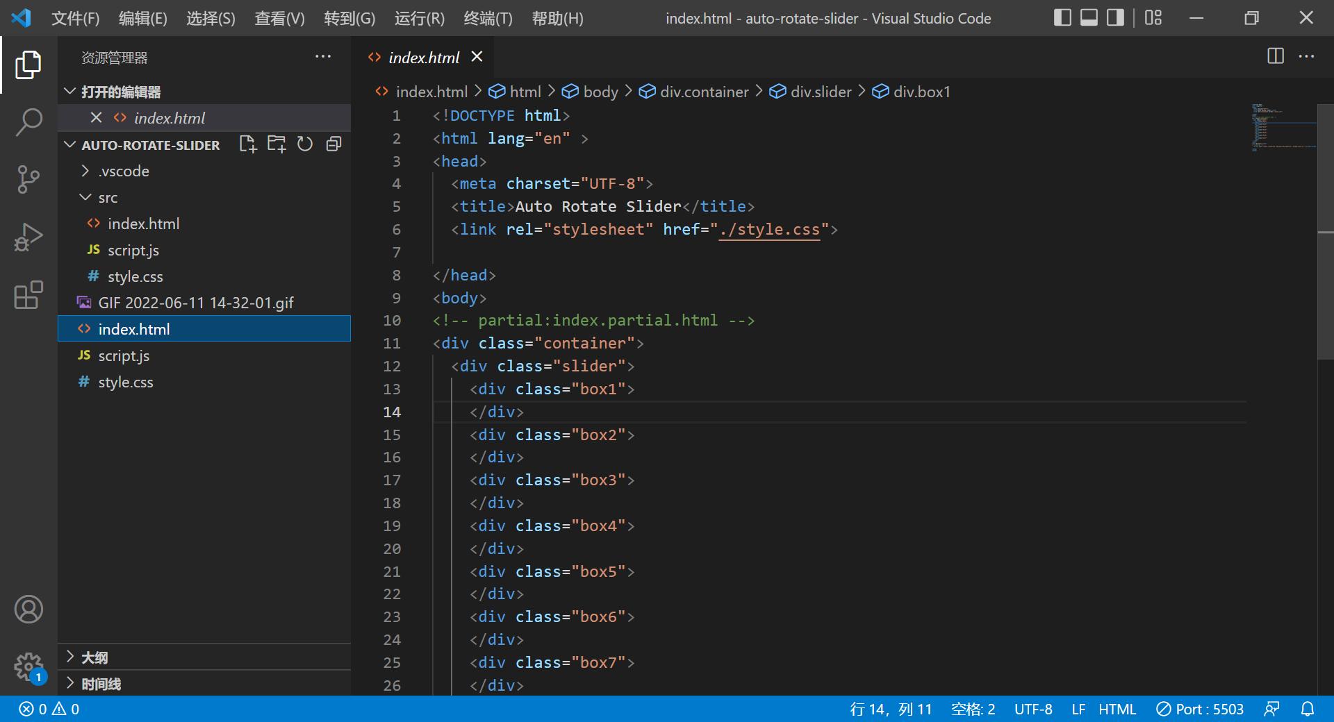 JavaScript+css實現的圖片自動滑動切換頁面web前端html源碼 - 資訊咖