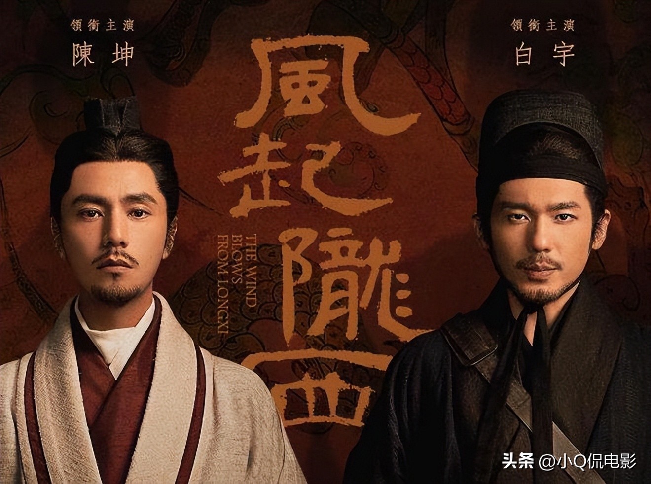 The 6 best costume dramas in 2022, each of which is worth staying up late for a second look iMedia