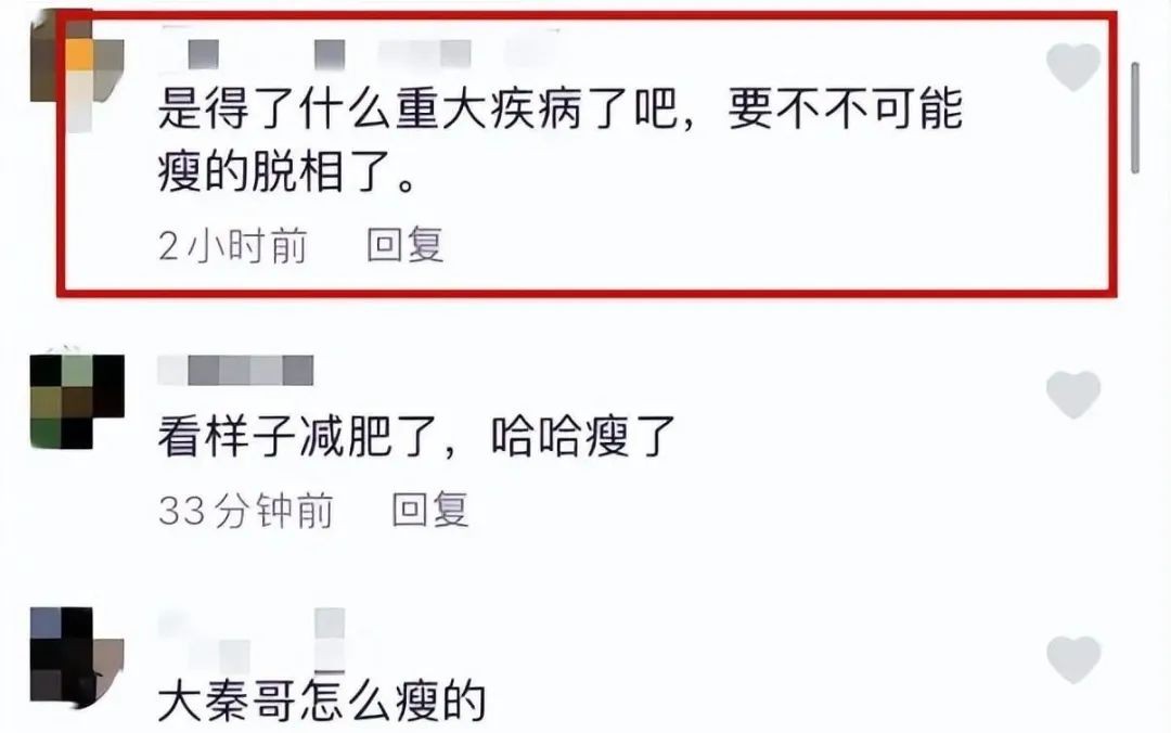 Drinking ruined two marriages, causing Qin Weidong to suffer from a ...