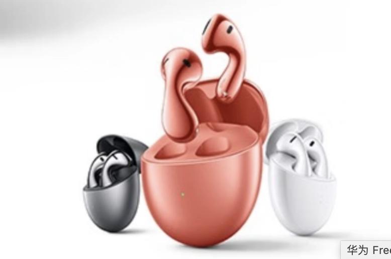 Huawei FreeBuds 5/Pro 2+, WATCH Ultimate officially released - iNEWS