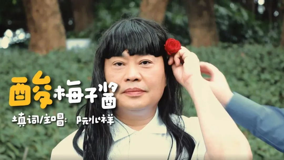 A wellknown Hong Kong star spoofed "Black Plum Sauce", changed the