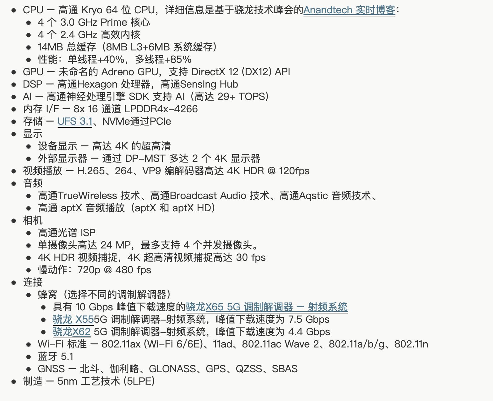 Qualcomm launched the third-generation Snapdragon 8cx and 7c+ computing ...