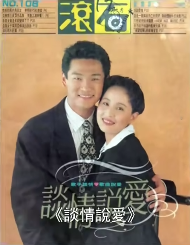 Du Dewei debuted in the last century, but his career has been ...