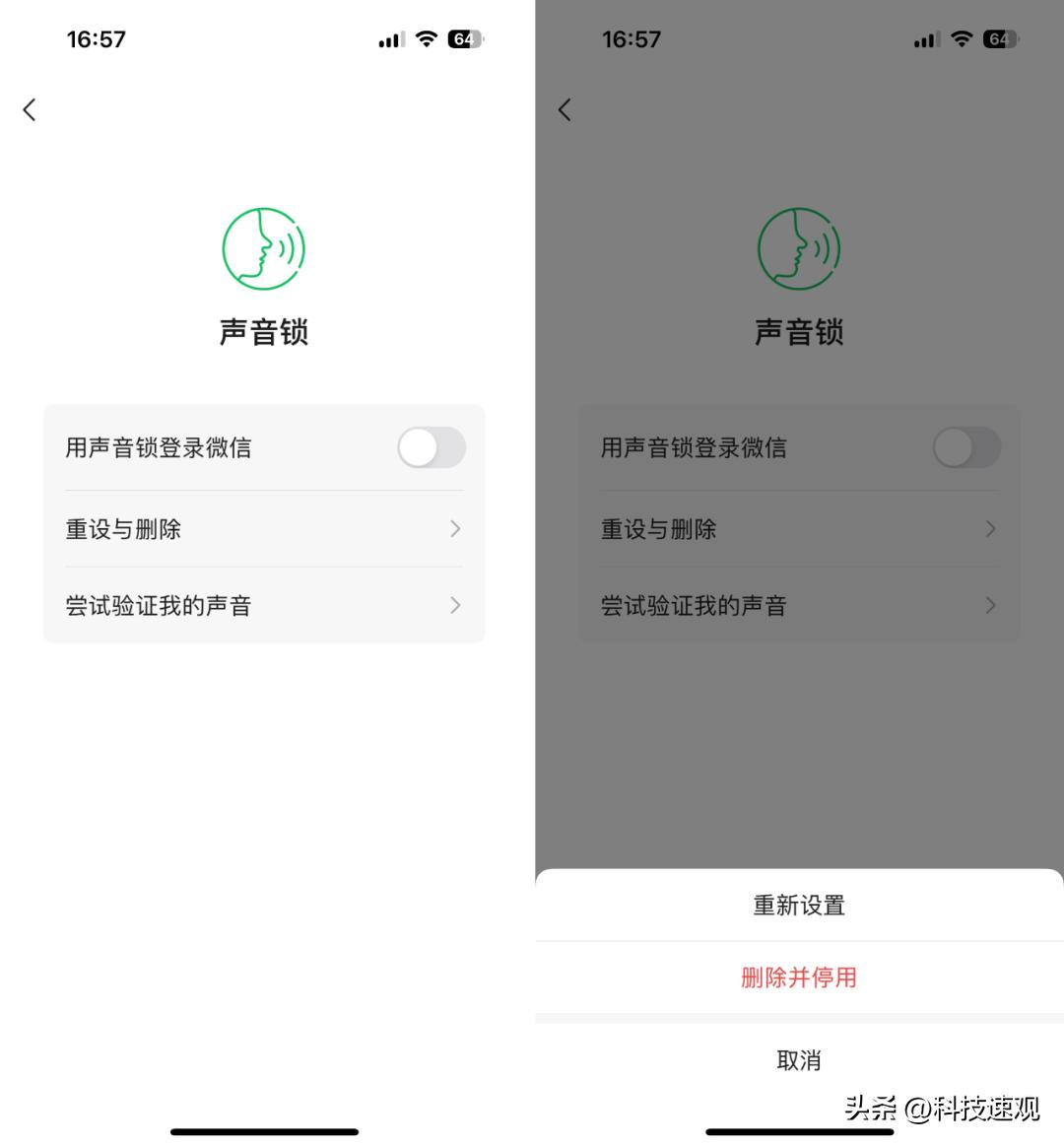 The official version of iOS WeChat 8.0.30 is released, bringing 9 major ...