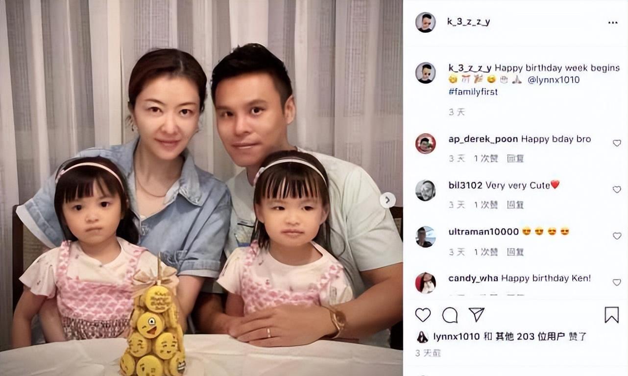 Xiong Dailin and Guo Kesong's seventh wedding anniversary: Is it itchy ...