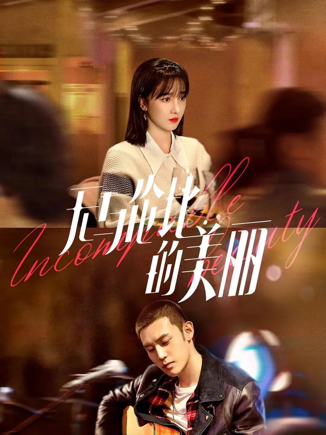 Another high-value drama was discovered: Chen Xiao Guli Nazha ...