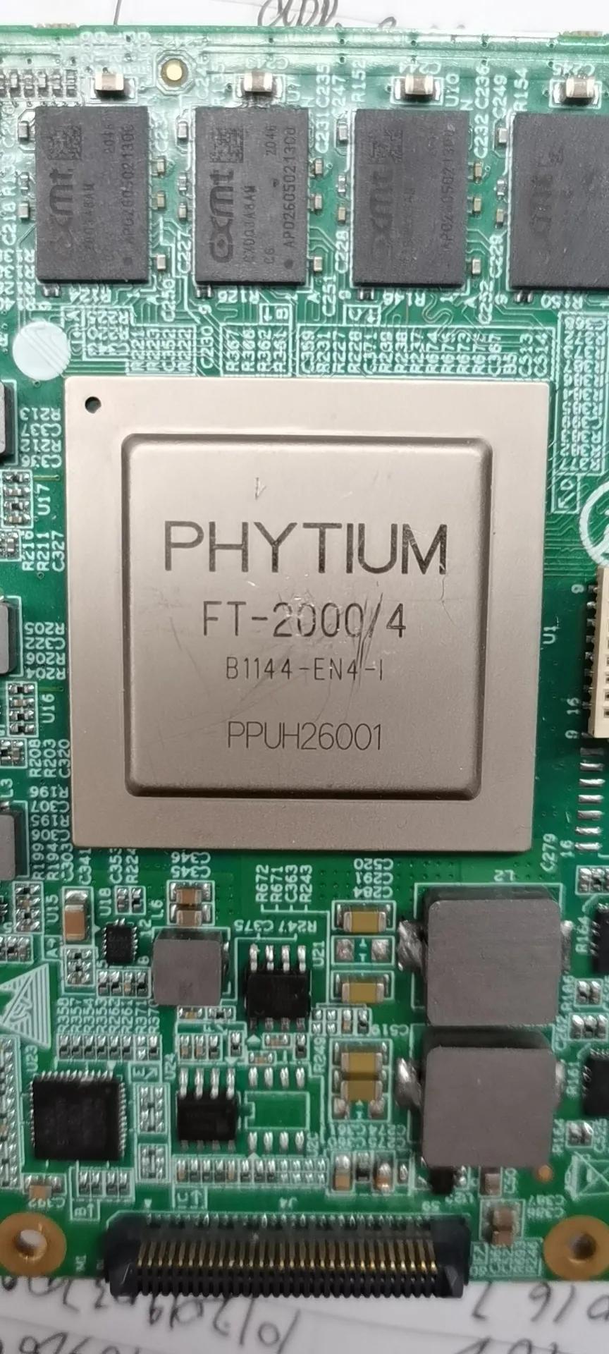 Feiteng 2004 CPU start - iNEWS