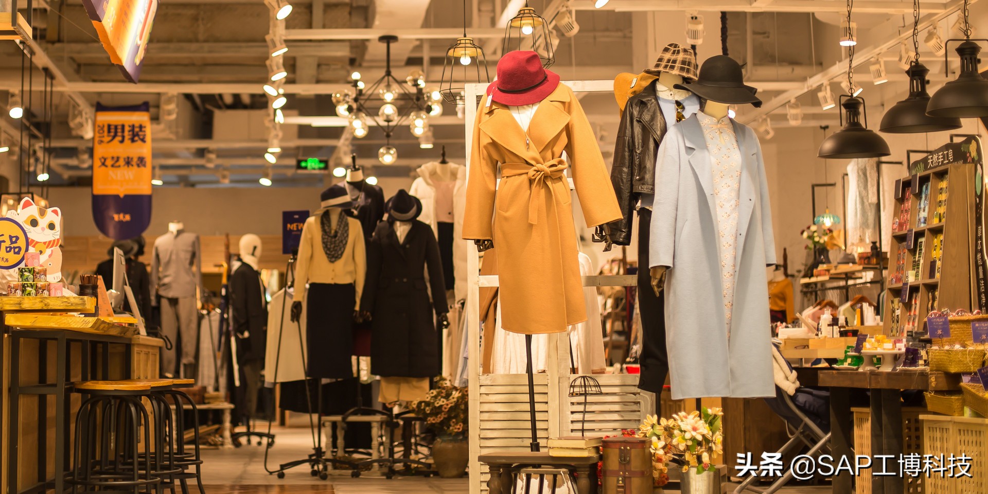 How does the clothing and footwear industry use SAP ERP to achieve