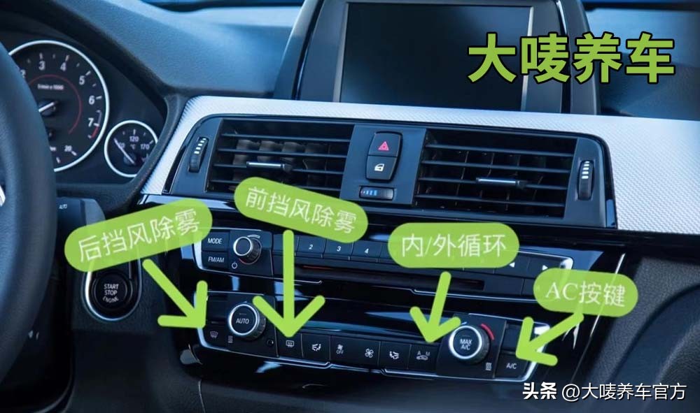 Car air conditioning refrigeration PK heating, which one consumes more