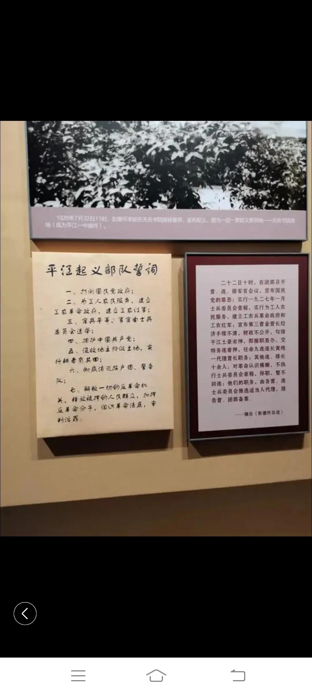 Peng Dehuai, the first general of the Republic - iMedia