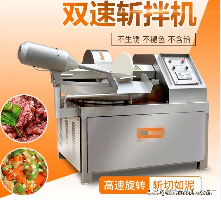 Chopping Machine Using Choice of chopping machine: If you choose the chopping machine that ...
