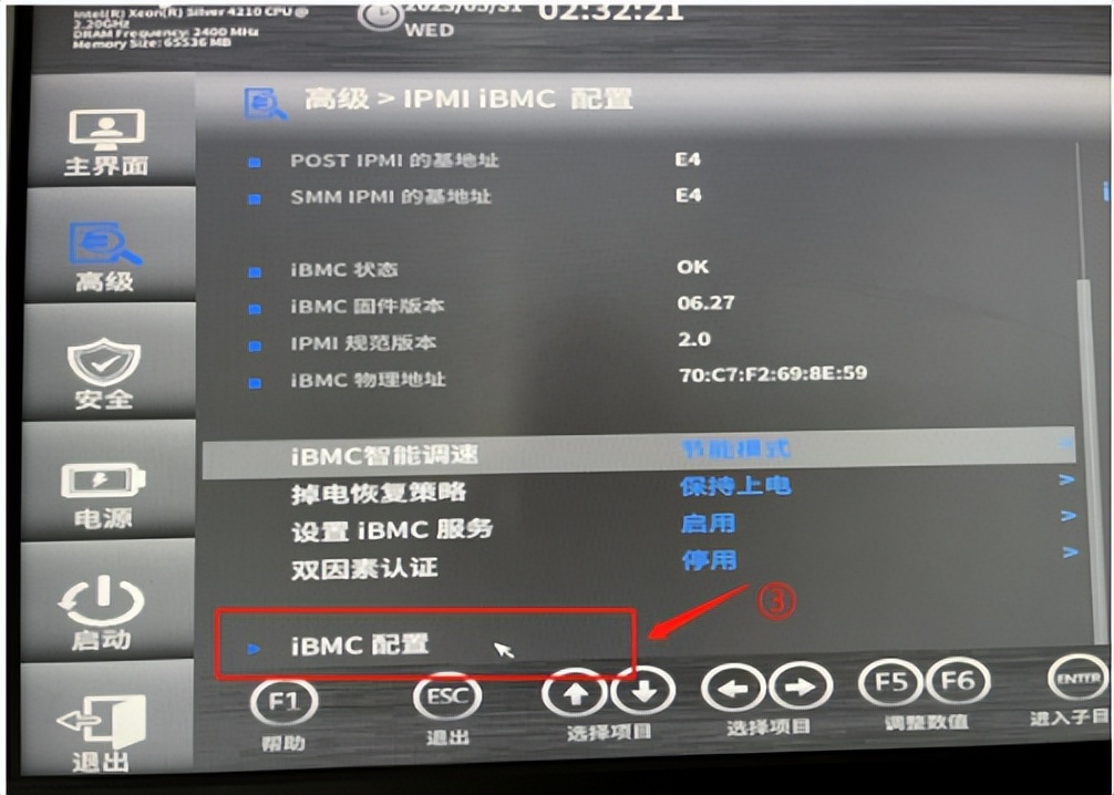 What should I do if the Huawei server forgets the password of the IBMC ...