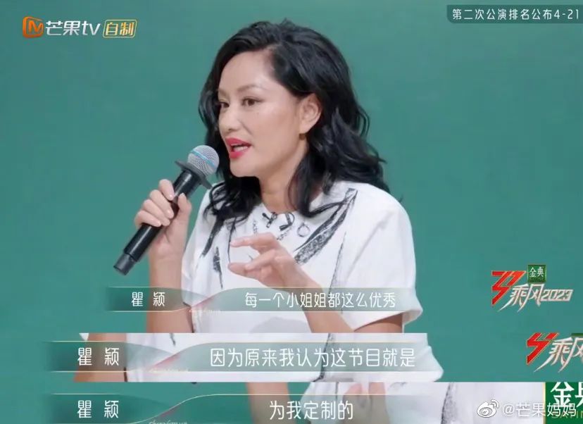 52yearold Qu Ying is too outrageous addicted to funny and tanning