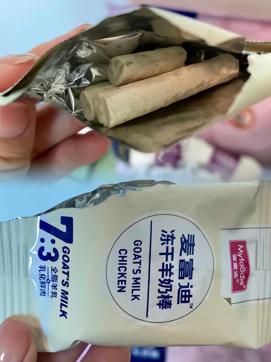 麥富迪羊奶肉凍干棒,可以嚼着吃的羊奶營養 - 資訊咖