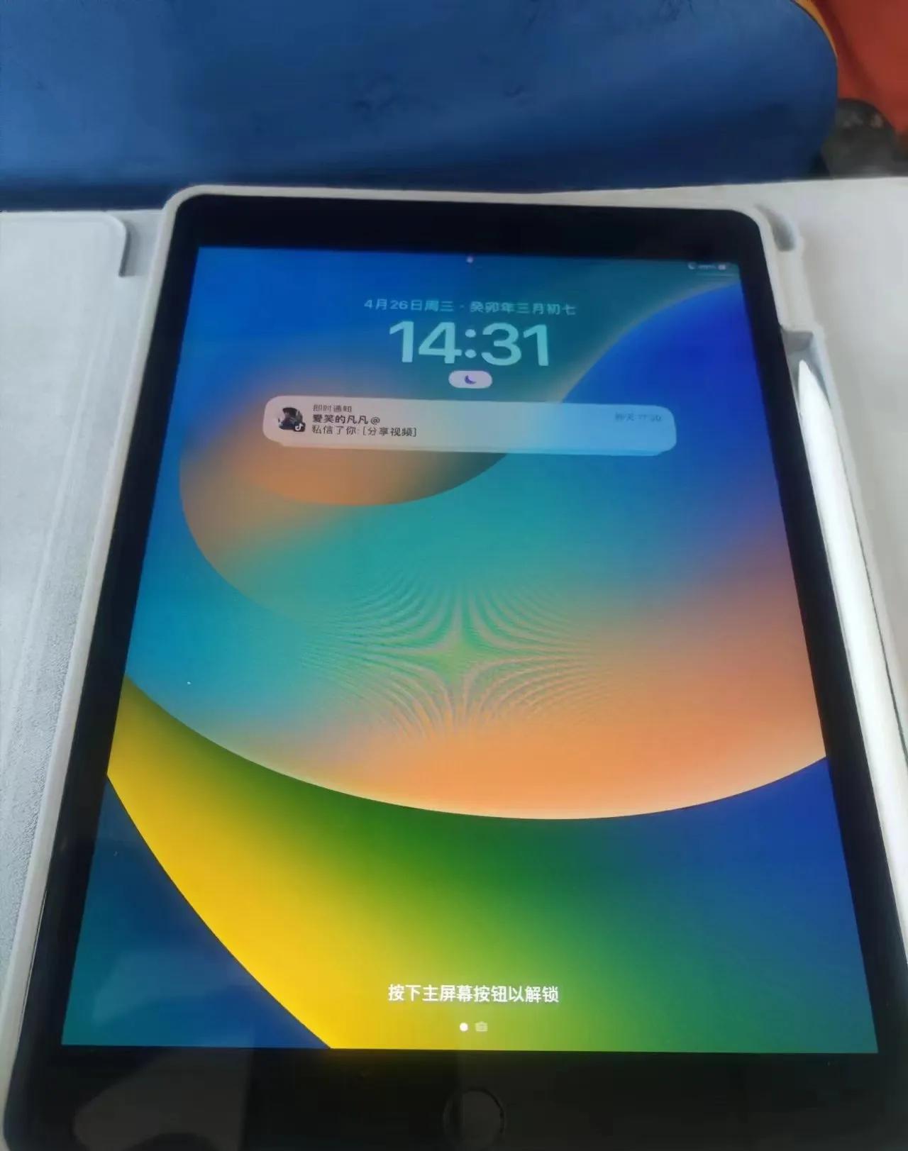 If you want to choose the most costeffective tablet under 2,000 yuan, you must read this