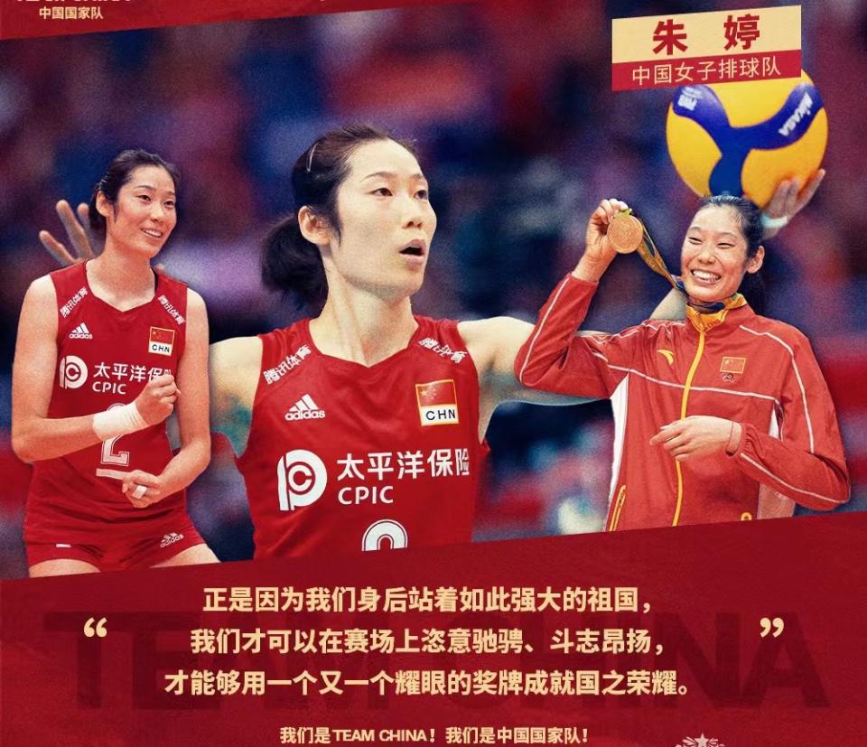 All hope! Zhu Ting is about to return to the national team iMedia