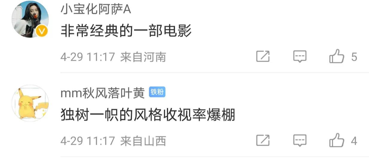 After nine years, why is "The Grandmaster" still number one in ratings