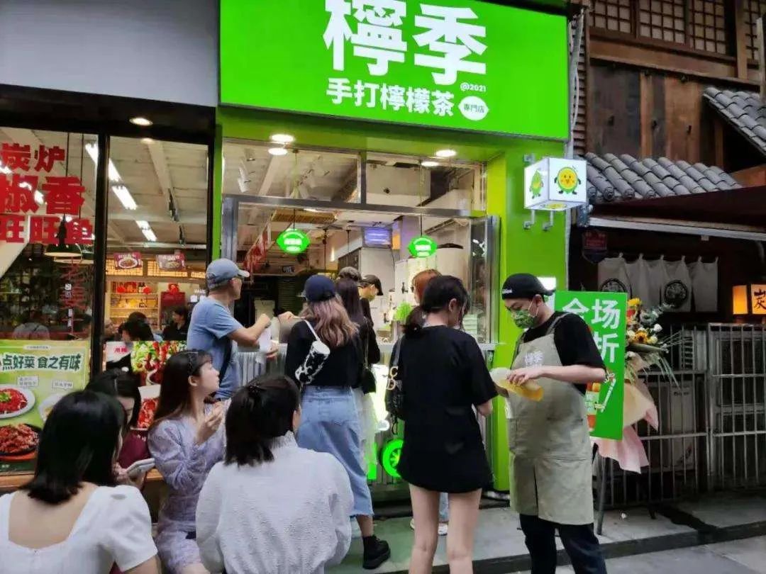 After raising 1.2 billion yuan, Huamei opened a lemon tea shop - iNEWS